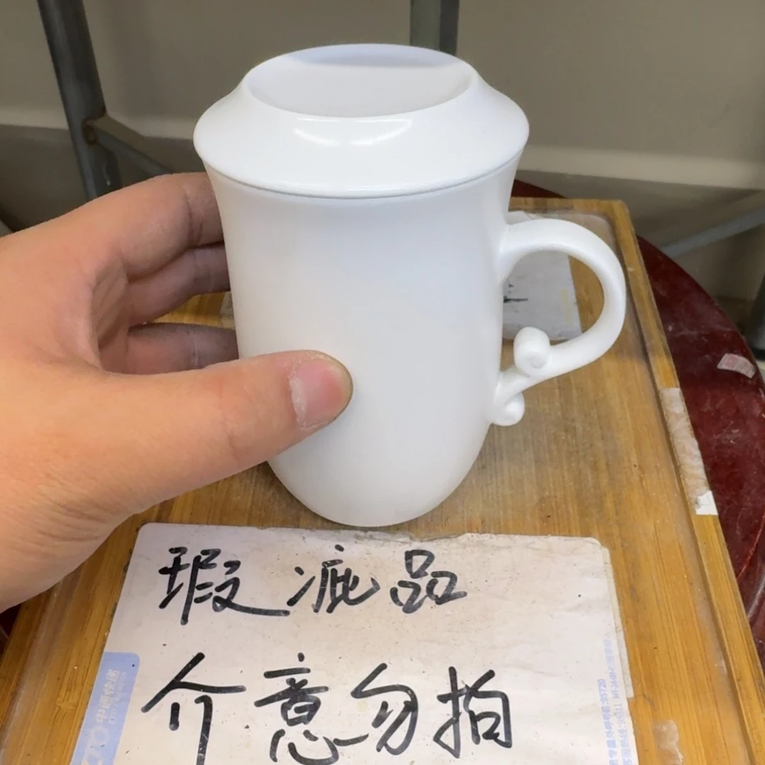 瑕疵介意勿拍陶瓷器皿B375