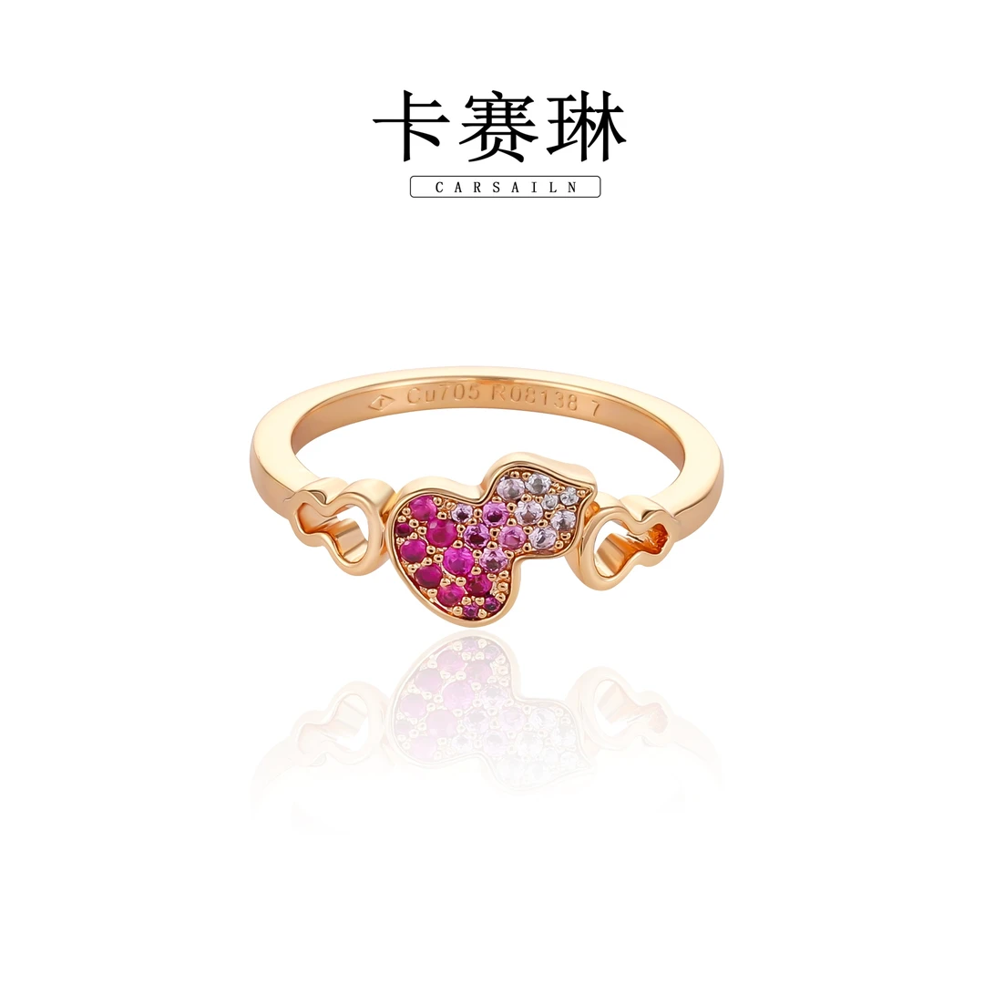 卡赛琳carsailn/ 镀K金【九紫渐变】葫芦镂空轻奢高定戒指 2919