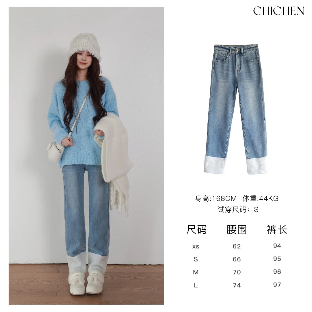 CHICHEN/晨妍 《热力牛仔》加绒加厚水洗牛仔直筒拼接牛仔裤