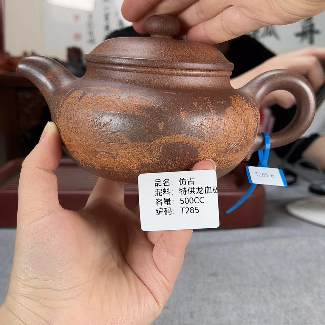 紫砂茶壶方圆紫砂