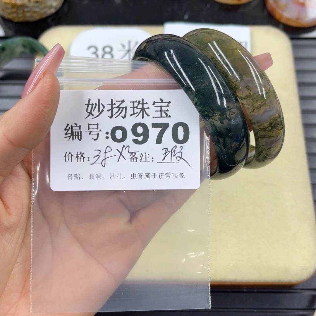 硅化珊瑚（珊瑚玉）a瑕未镶嵌f****a