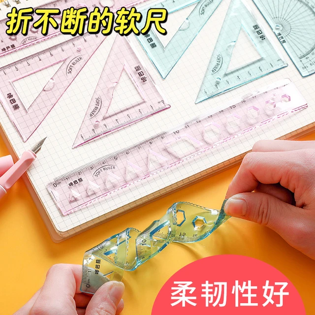 软尺四件套软直尺20cm带波浪线圆规尺子套装套尺三角尺小学生专用
