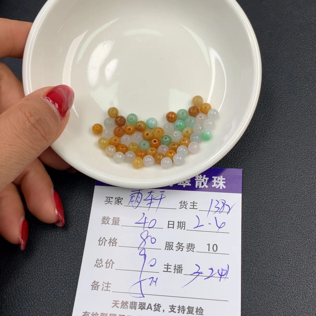 翡翠手链未镶嵌✿**✿