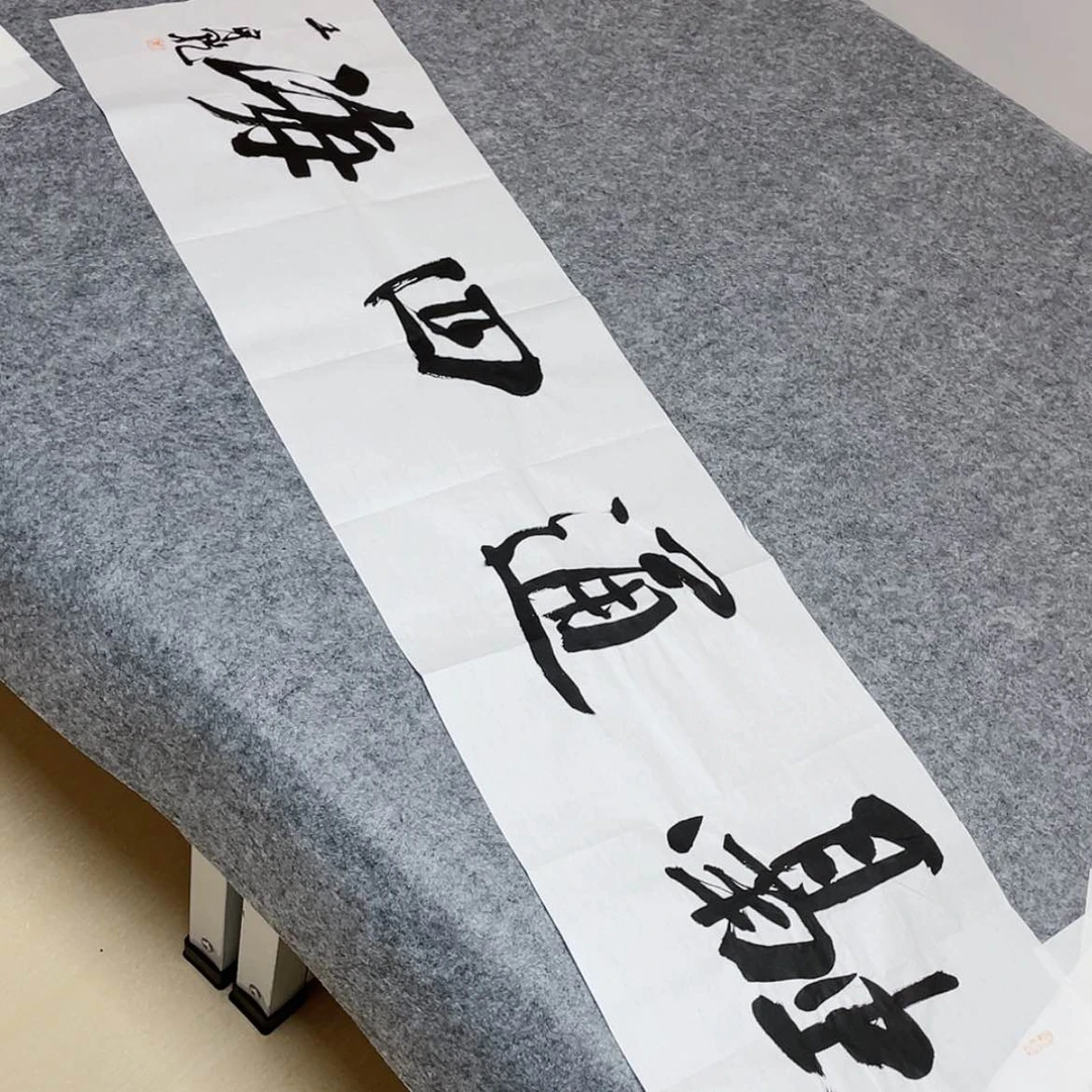 【闪购商品】书法中书协会员王守乾138×34