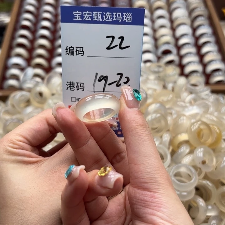 玛瑙/玉髓戒指未镶嵌