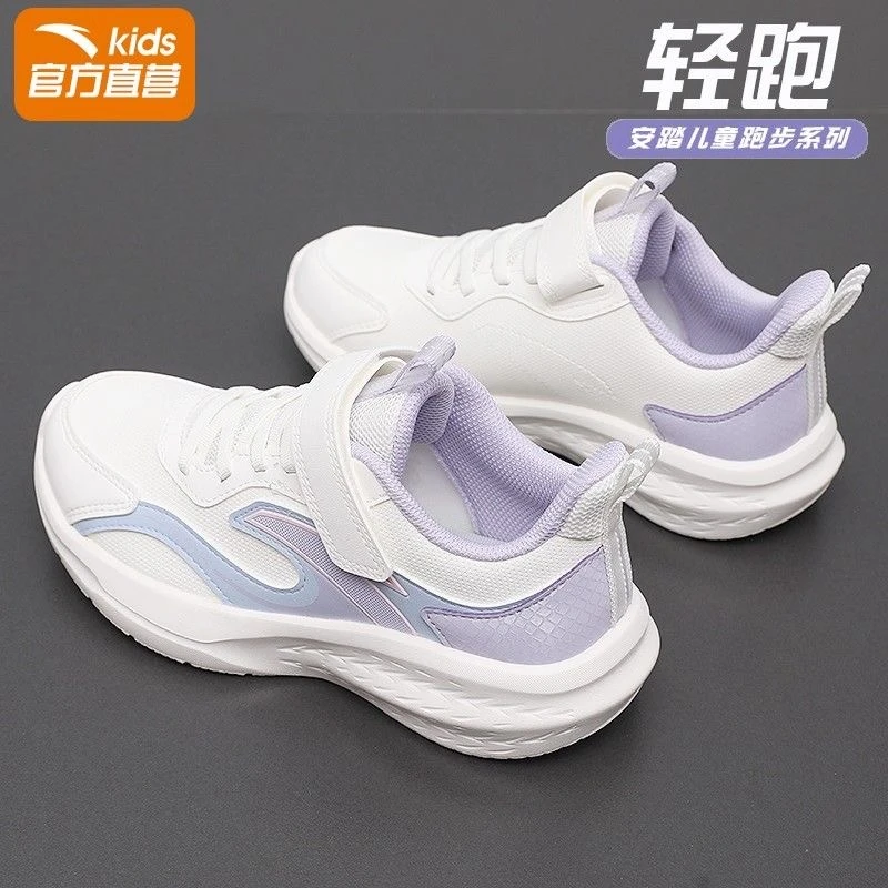 安踏儿童运动鞋女童鞋子2025秋季新款皮面女大童跑步鞋软底休闲鞋