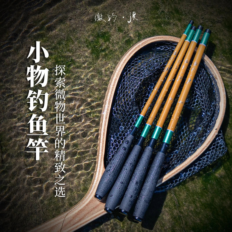 钓迷小巧便携垂钓小物鱼种微钓溪碳素材质小物钓鱼竿轻量设计套装