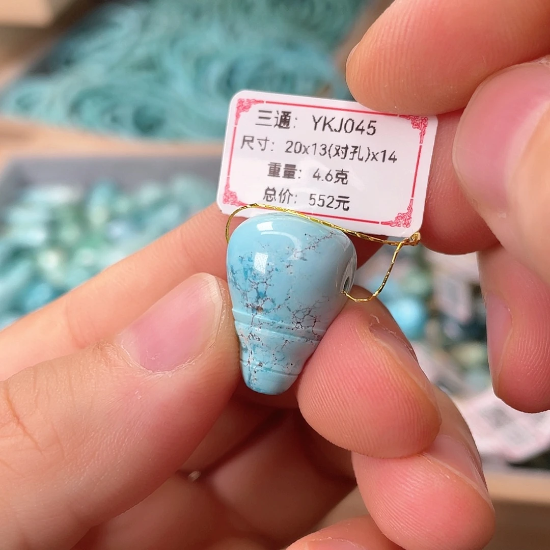 未镶嵌绿松石颈饰