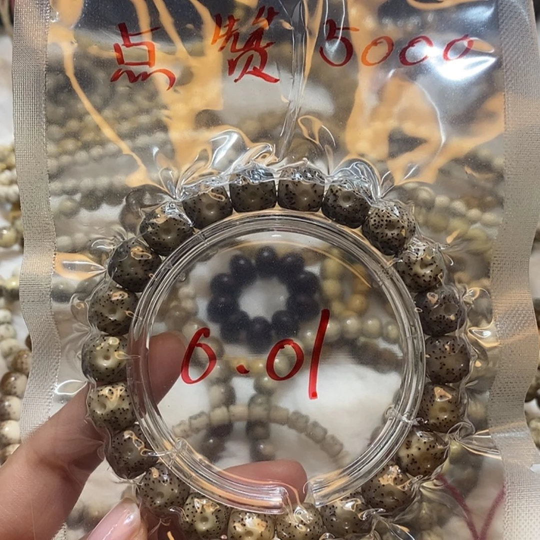 張***一星月菩提吊坠海南