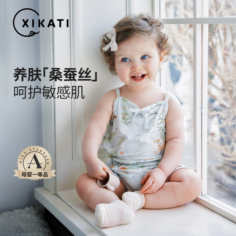 喜卡缇女童吊带套装春夏季2025新款宝宝桑蚕丝婴儿分体儿童两件套