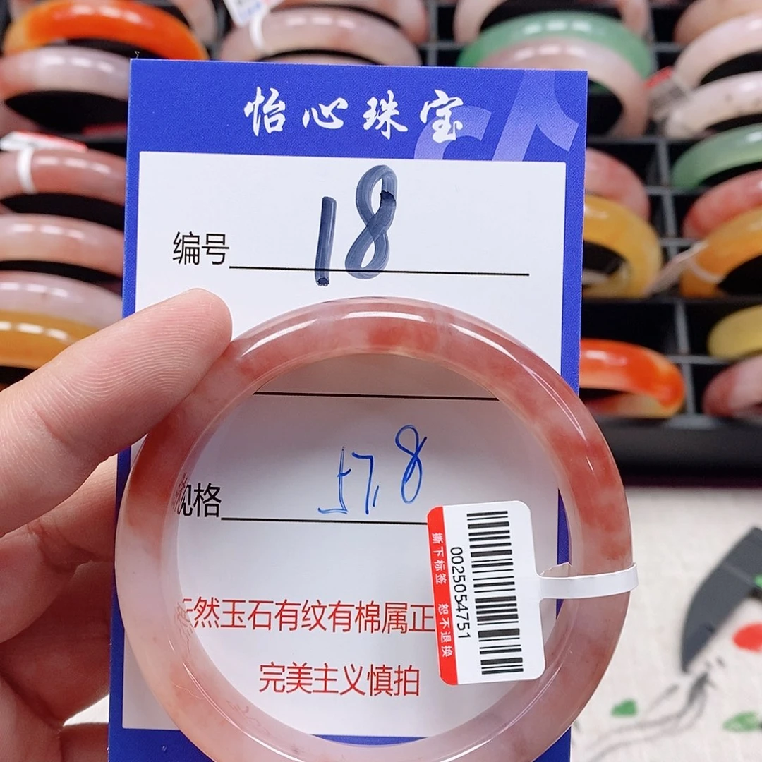 石英质玉（金丝玉）未镶嵌手镯