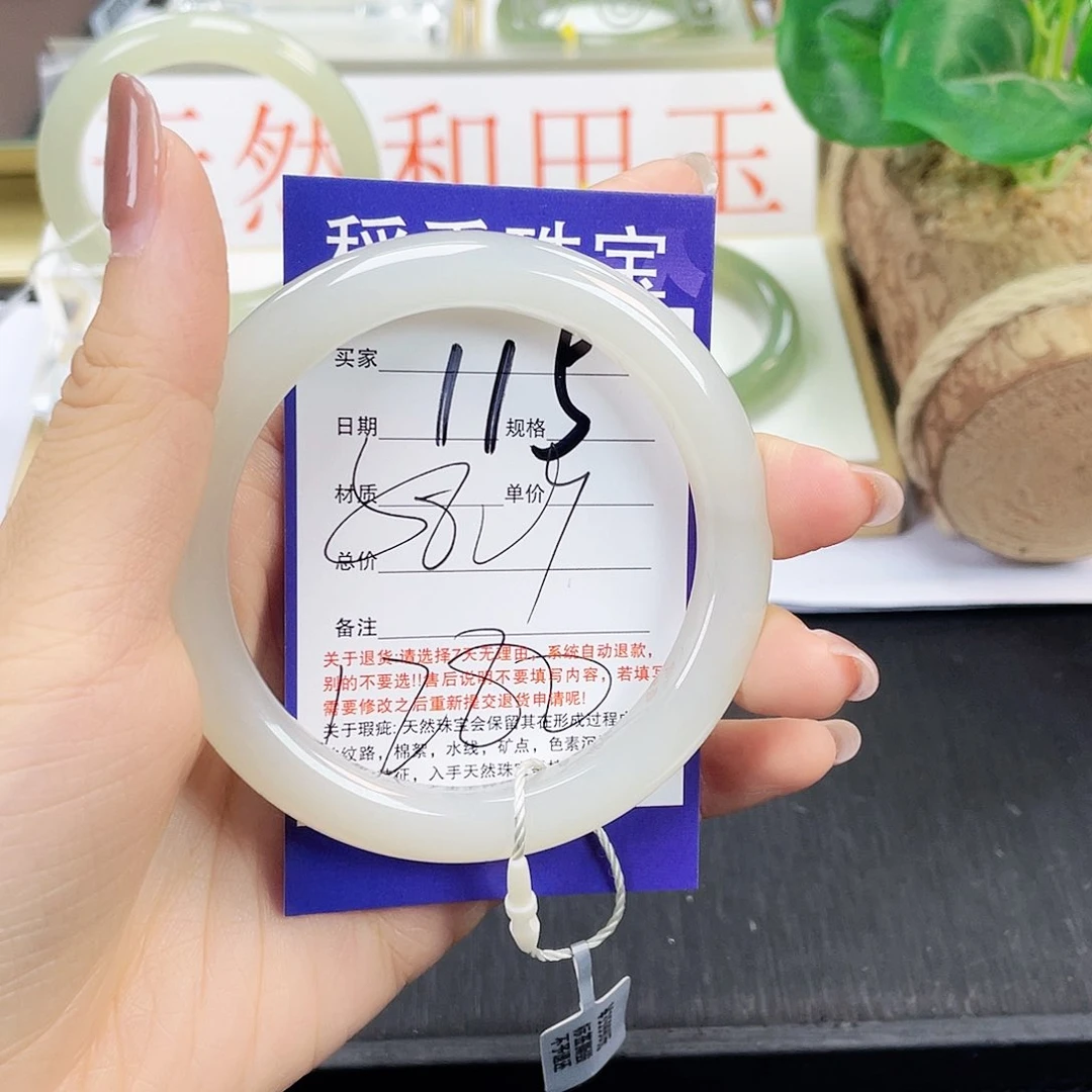 和田玉手镯未镶嵌