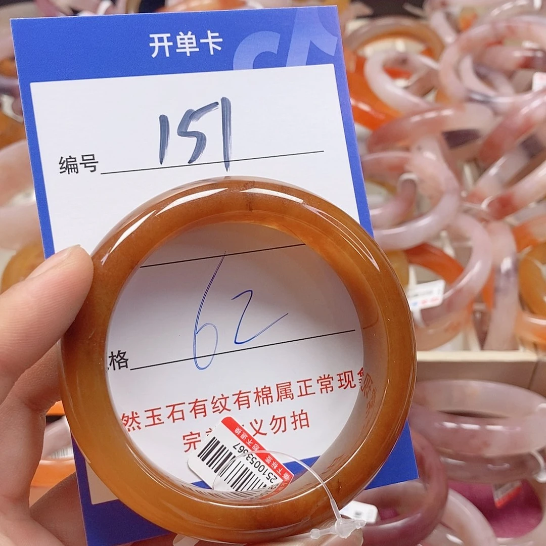 未镶嵌手镯石英质玉（金丝玉）