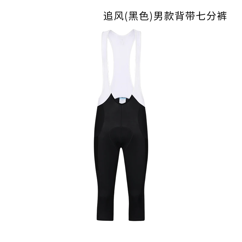 Monton脉腾男女款背带长裤骑行背带裤追风