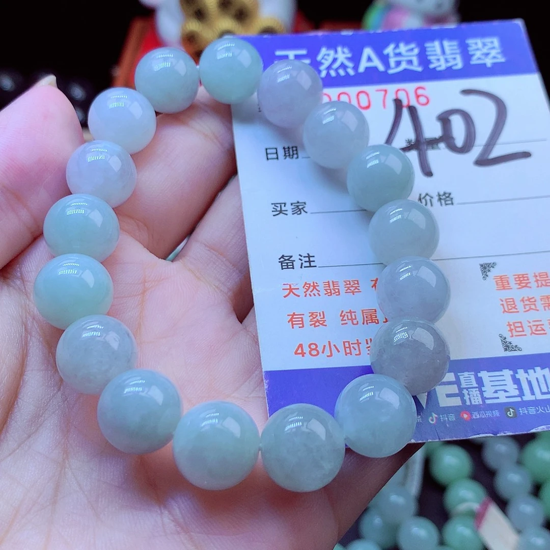翡翠未镶嵌毛衣链12➕