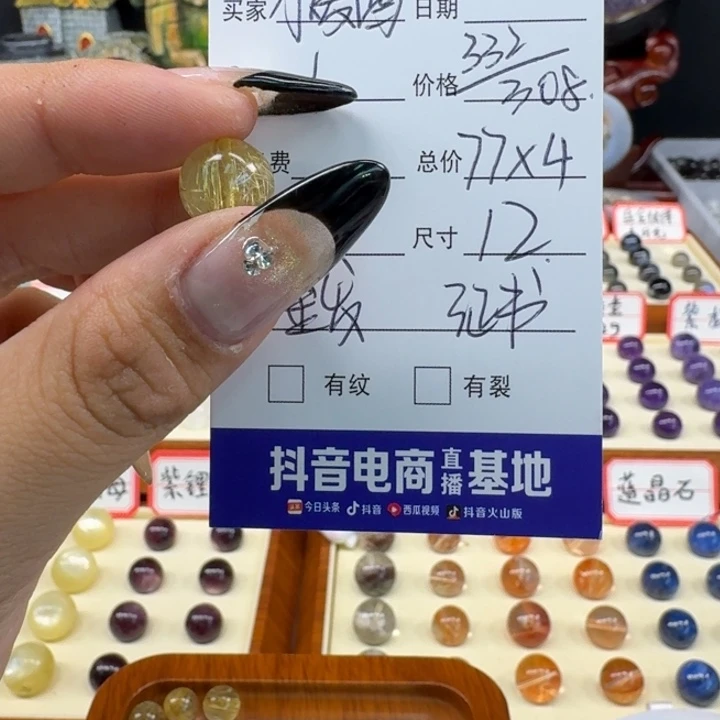 水晶手串未镶嵌小***单珠