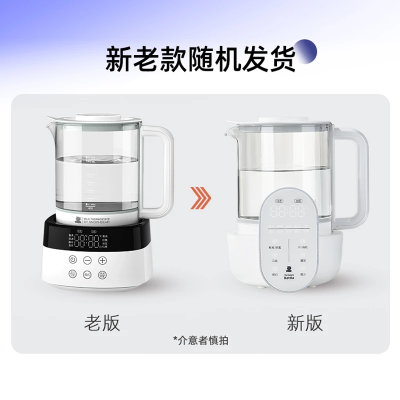 小白熊1.3L多功能恒温热水壶HL-0856III