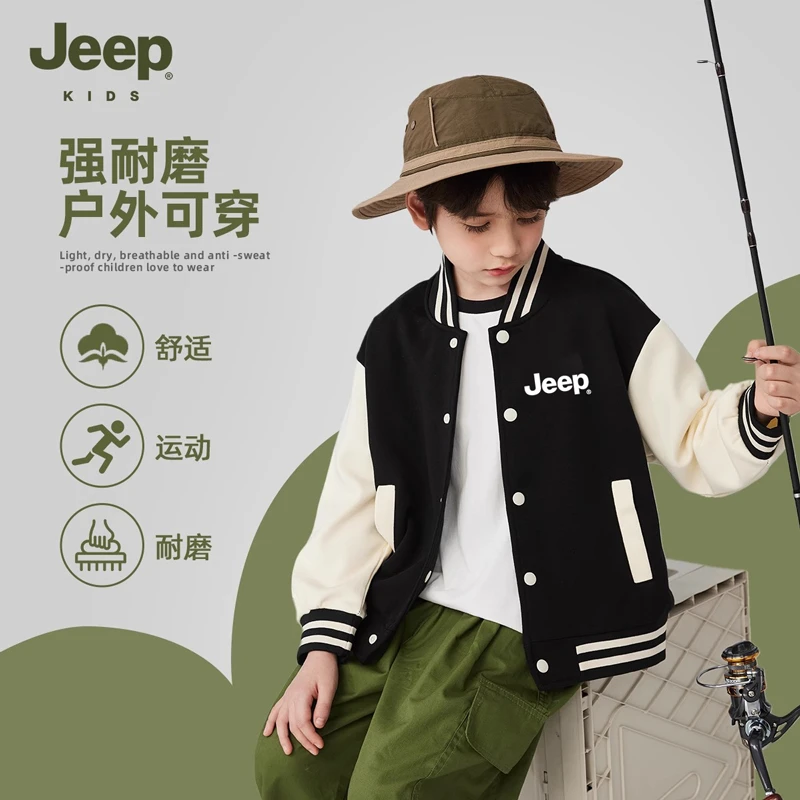 Jeep吉普童装男童棒球服外套2025春秋新款儿童中大童拼接运动上衣