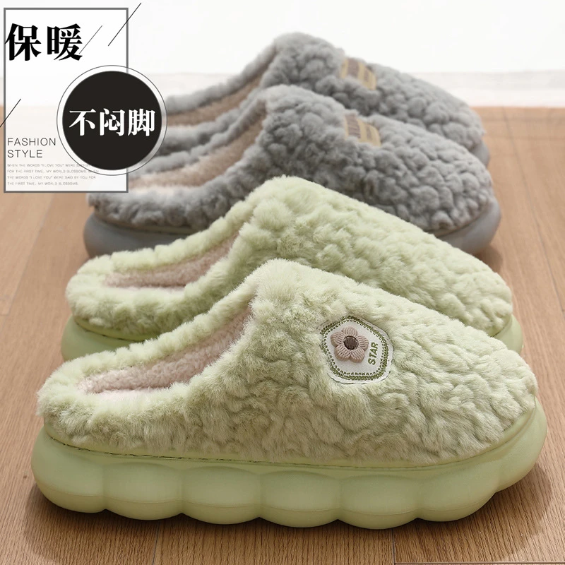 女士秋冬季加厚防滑加绒保暖毛毛室内家居棉拖鞋冬天情侣毛绒男士