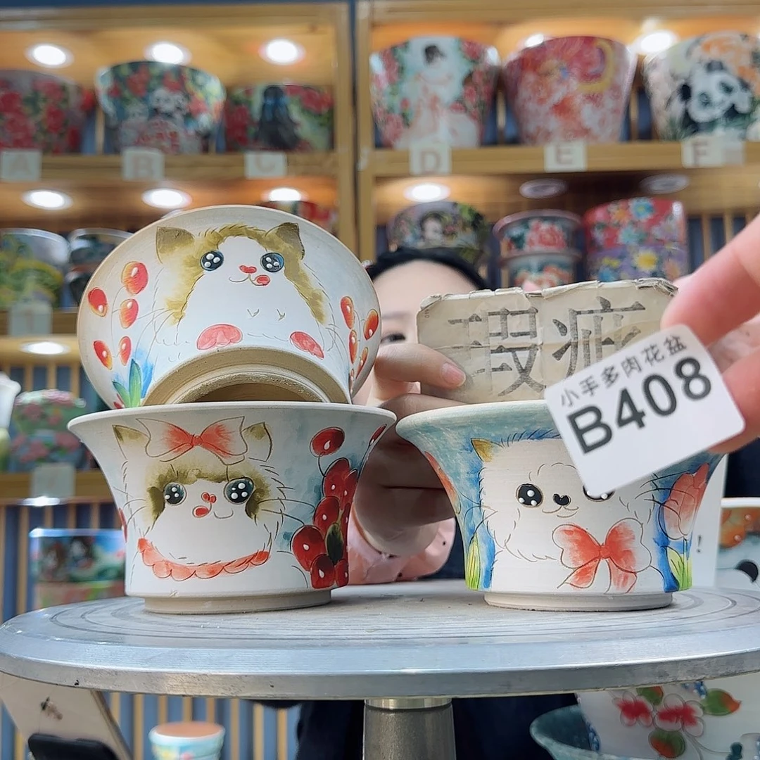 瓷片微瑕实现微瑕微瑕