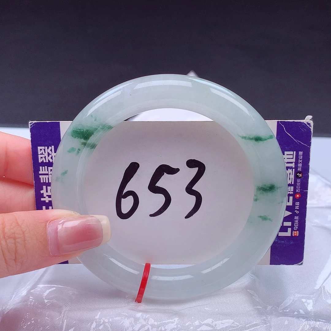 翡翠手镯未镶嵌001641 手镯