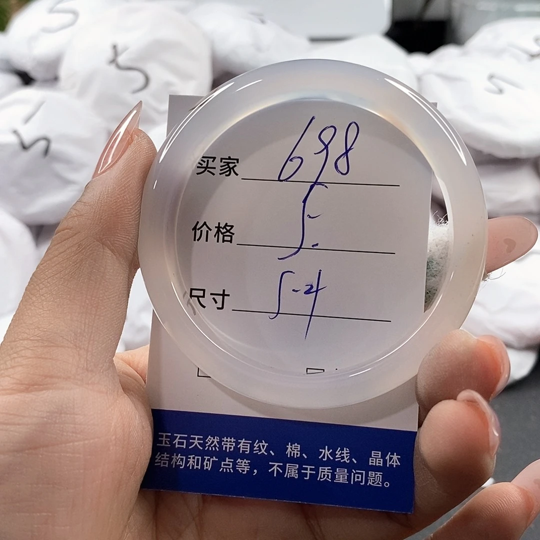 石英岩玉未镶嵌颈饰