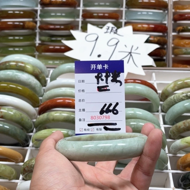 蛇纹石玉手镯未镶嵌雅*