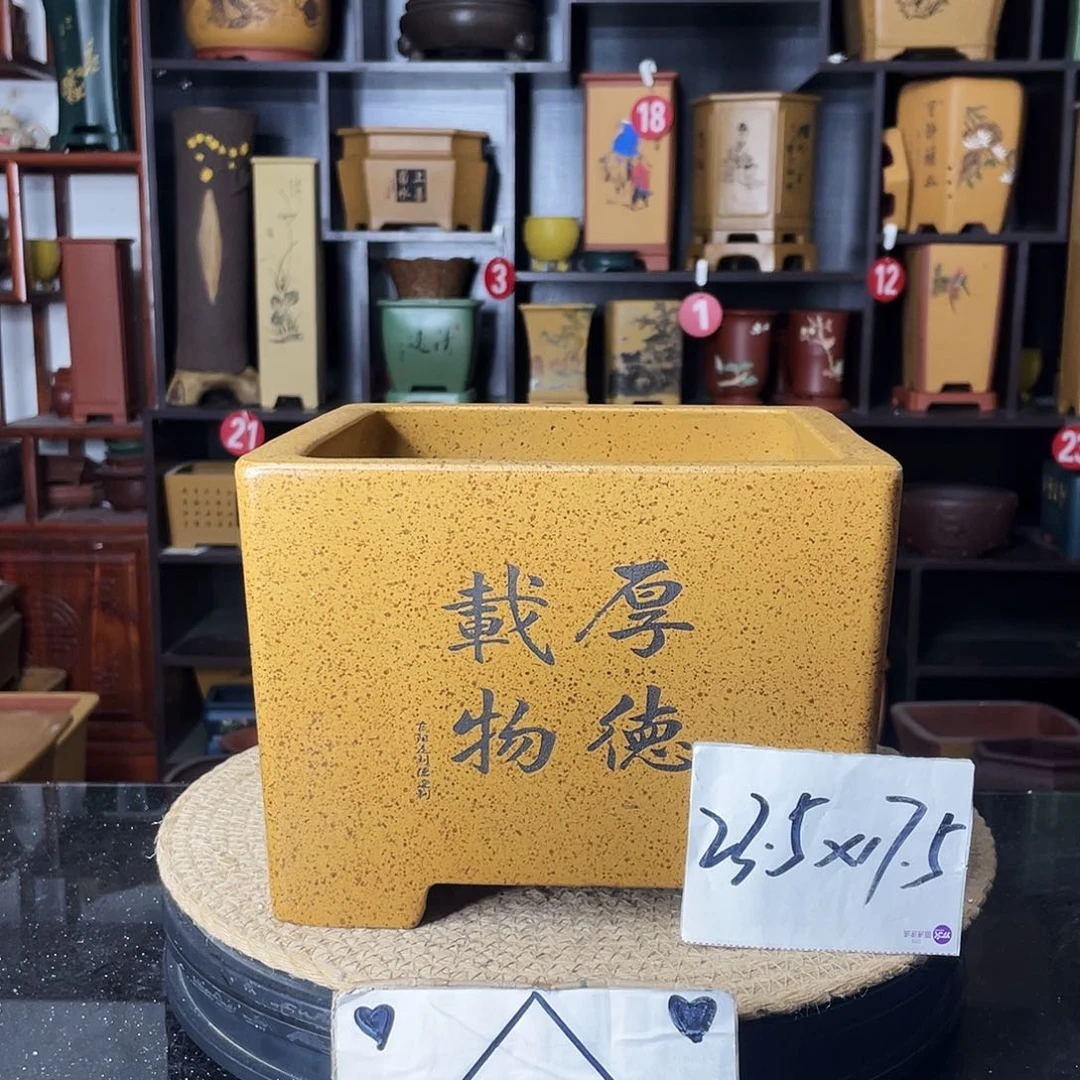 紫砂紫砂艺术紫砂工艺