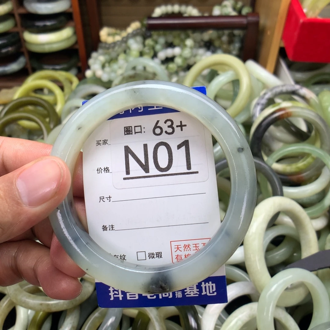 未镶嵌绿泥石云母质玉（岫岩玉）手镯