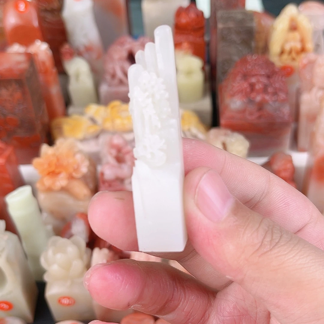 寿山石印石惟*包篆刻