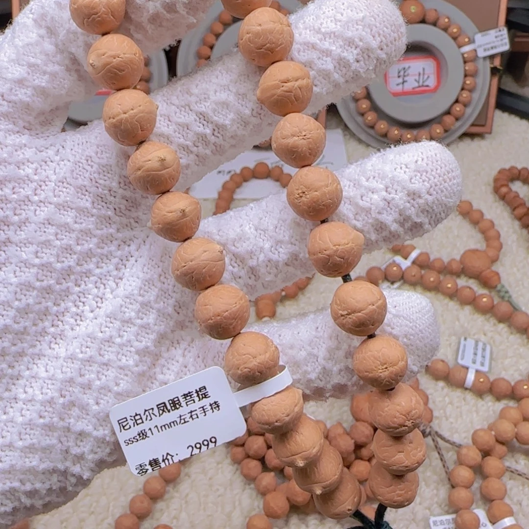 雪***诺凤眼菩提手串11mm左右手持半实心