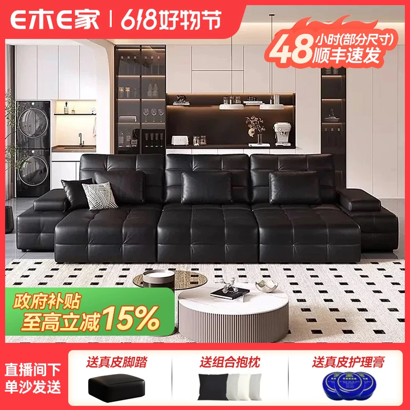 E木E家劳伦斯电动全真皮沙发意式极简客厅头层牛皮落地皮艺沙发