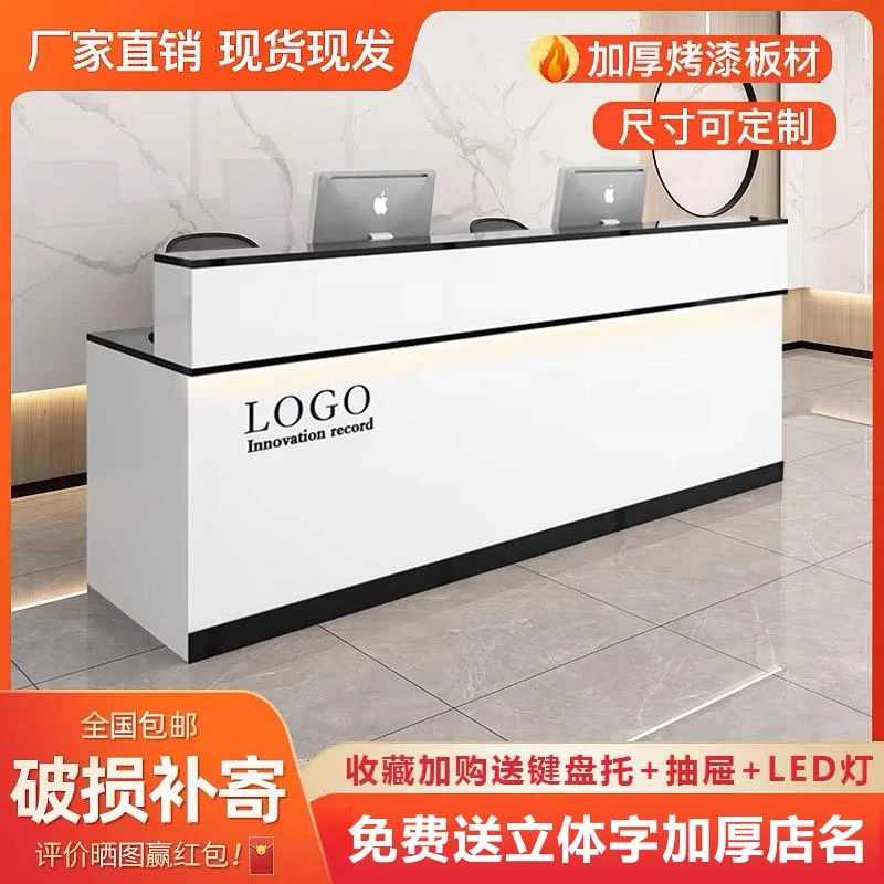 待台公司烤漆咨 咨询柜台简约现代美容店服装店小型吧台收银柜台