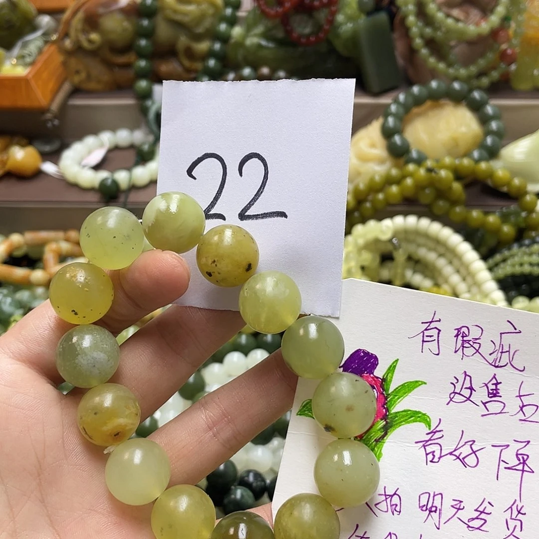 未镶嵌蛇纹石玉手链