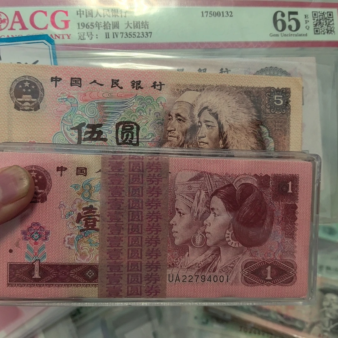 非法定货币一刀961百联，805是20张一起发走裸