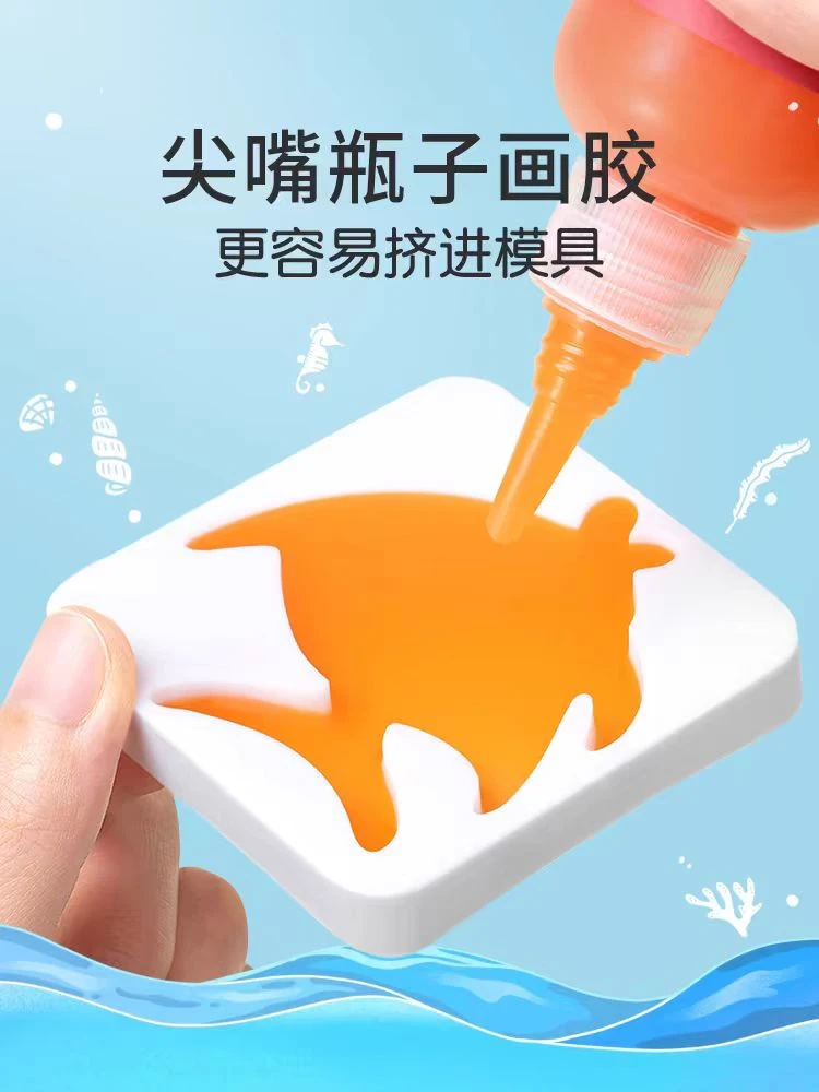 DIY水精灵套装组合