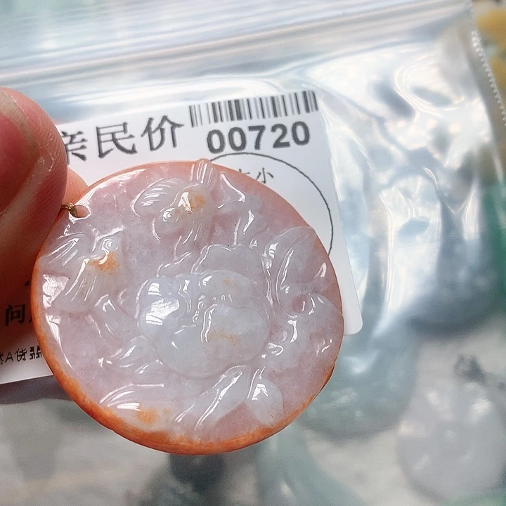 翡翠颈饰未镶嵌00000000720