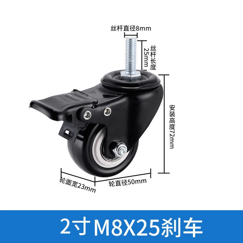 万向轮静音脚轮转向轮不锈钢晾衣架配件带刹车优质耐磨承重展示