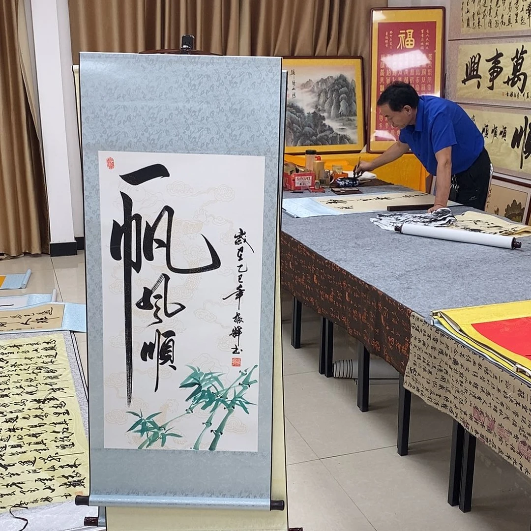 书法书法作品欣赏