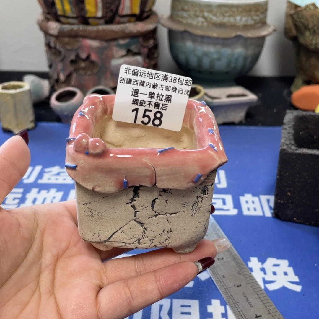 特价微瑕疵不退不换哦158