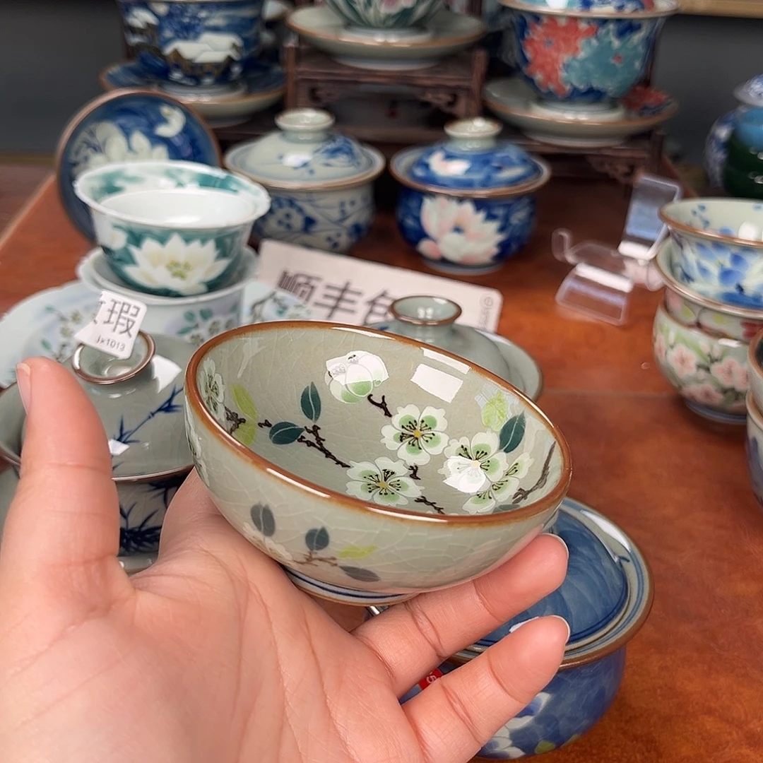 淡***然主人杯景德镇陶瓷