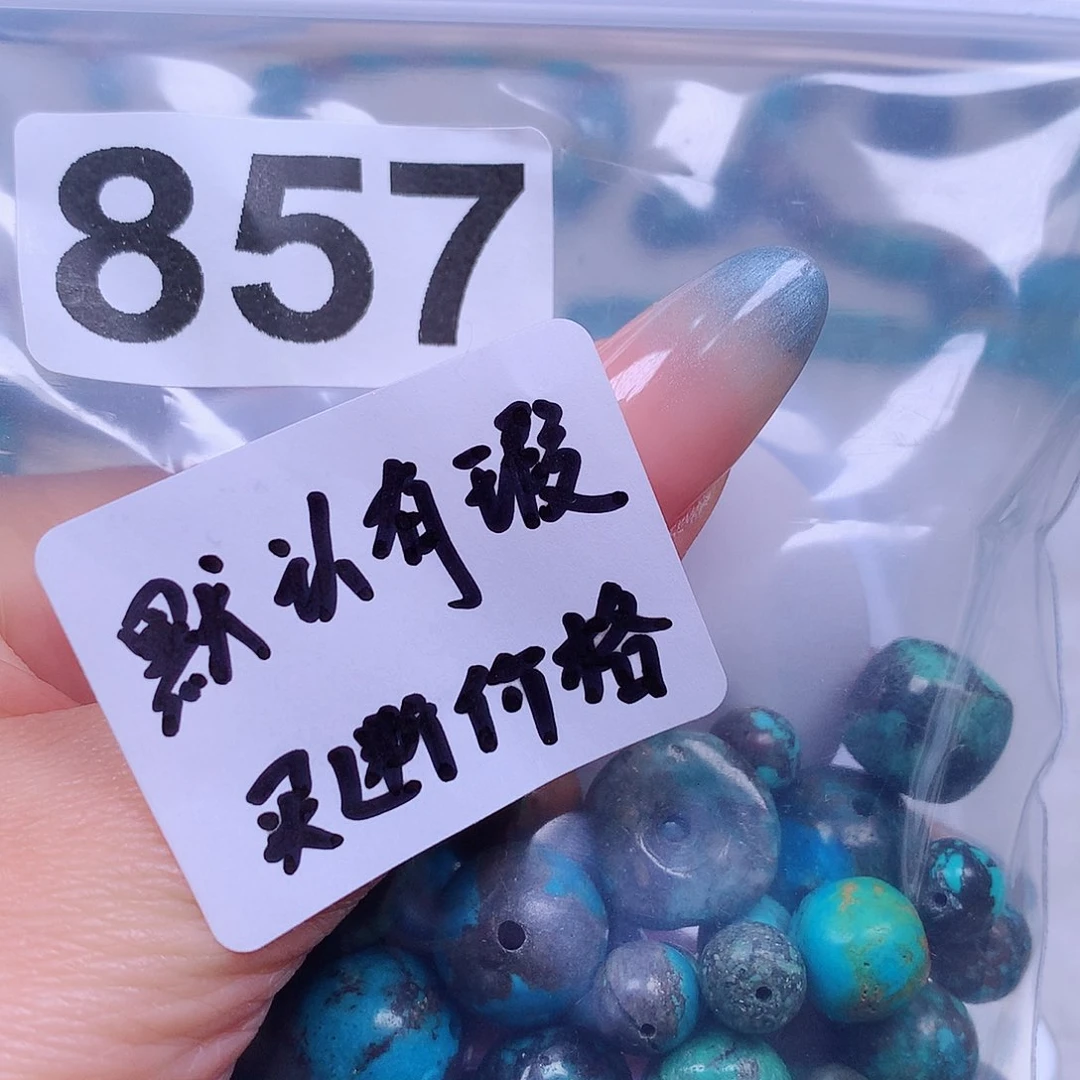 空竹粉丝专享十堰特色手工散珠