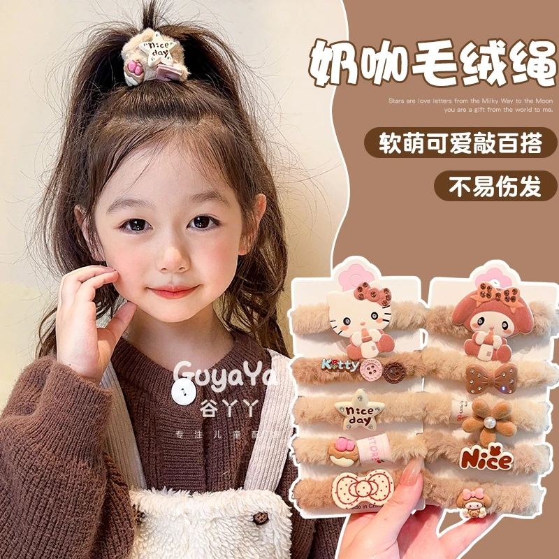 儿童可爱卡通库洛米发圈女孩秋冬季毛绒扎发绳宝宝高弹力皮筋发饰