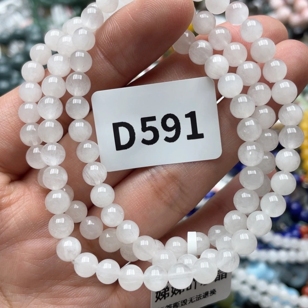 水晶手链未镶嵌手串