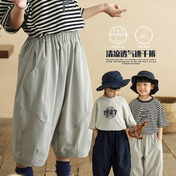 砚台家童装日系透气速干裤2025夏季新款儿童休闲裤男宝宝直筒裤子