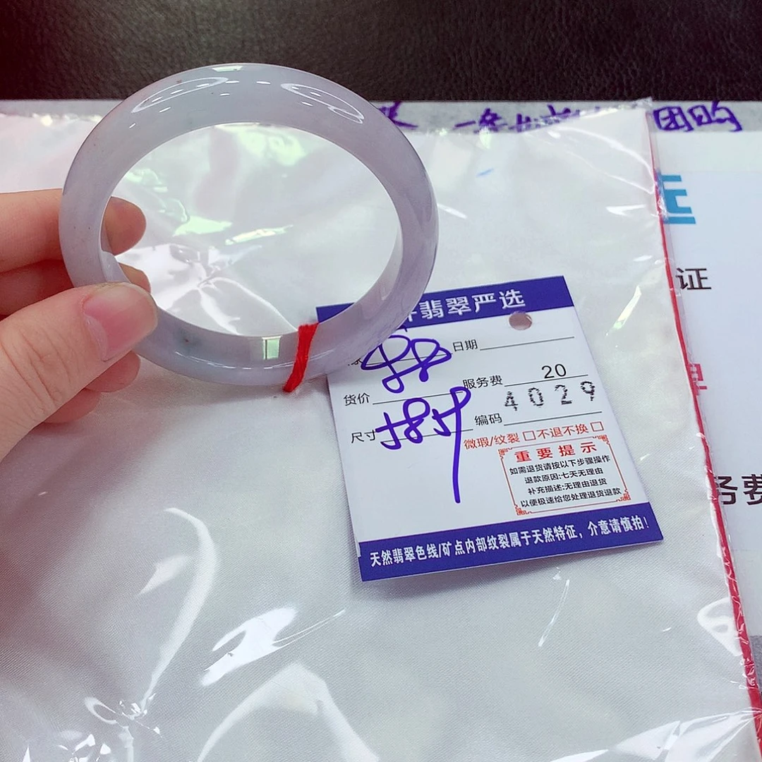 翡翠未镶嵌手镯1111