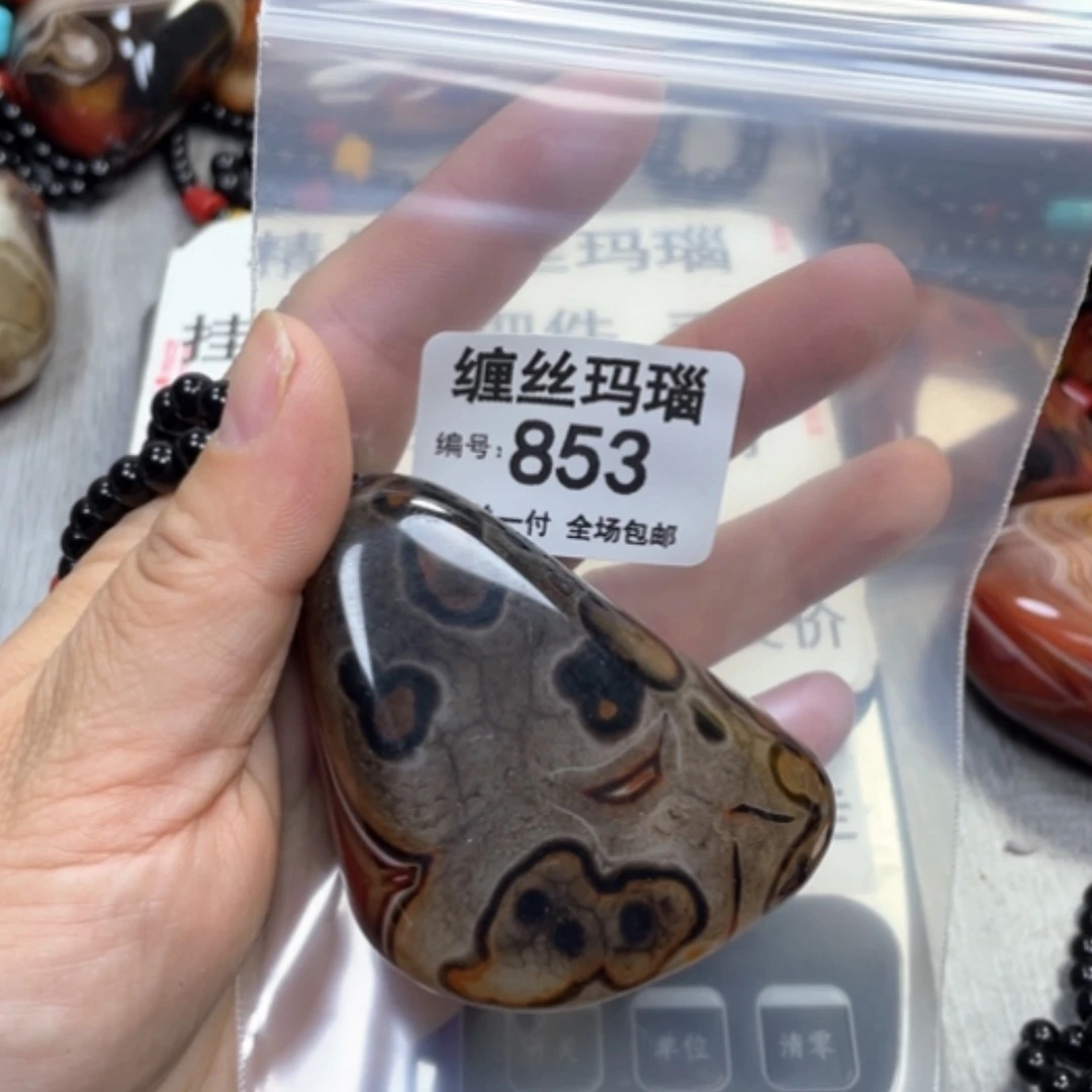 【闪购商品】未镶嵌颈饰玛瑙/玉髓