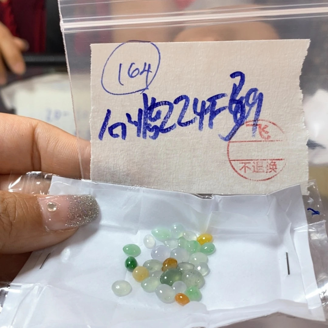 定制翡翠未镶嵌心****怡你