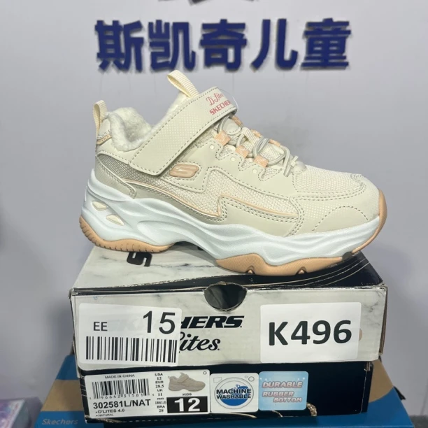 SKECHERS/斯凯奇K496 二棉鞋 28.5码