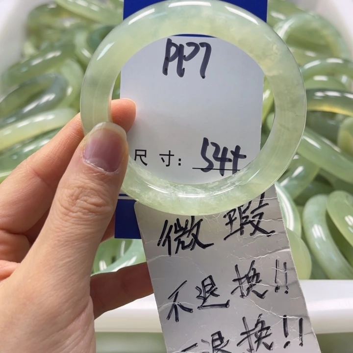 岫玉未镶嵌手镯手镯
